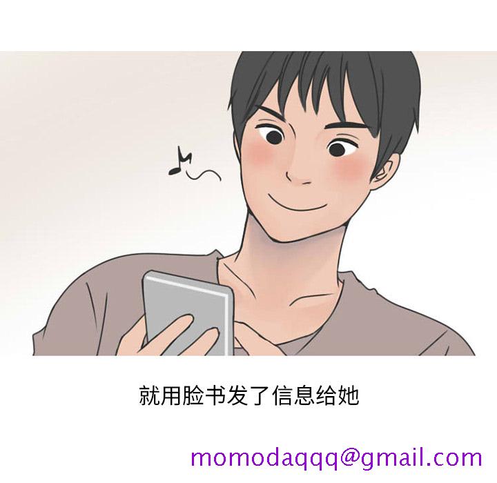 情爱记事 NEXT[h漫]韩漫全集-情爱记事 NEXT-第 29 章无删减无遮挡章节图片 