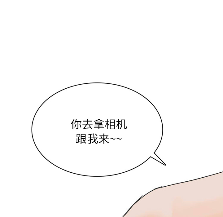 情爱记事 NEXT[h漫]韩漫全集-情爱记事 NEXT-第 29 章无删减无遮挡章节图片 