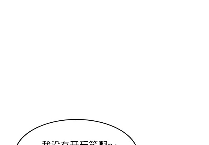 情爱记事 NEXT[h漫]韩漫全集-情爱记事 NEXT-第 30 章无删减无遮挡章节图片 