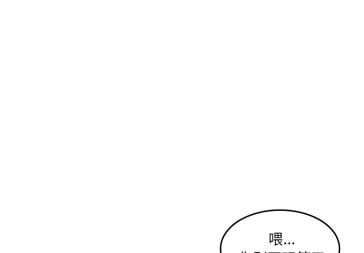 情爱记事 NEXT[h漫]韩漫全集-情爱记事 NEXT-第 30 章无删减无遮挡章节图片 