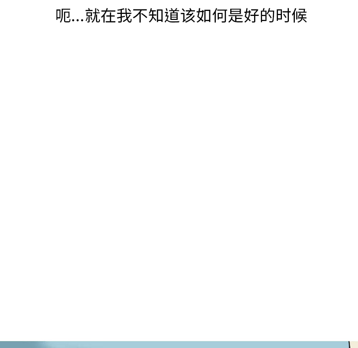 情爱记事 NEXT[h漫]韩漫全集-情爱记事 NEXT-第 30 章无删减无遮挡章节图片 