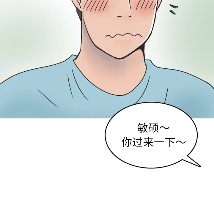 情爱记事 NEXT[h漫]韩漫全集-情爱记事 NEXT-第 30 章无删减无遮挡章节图片 