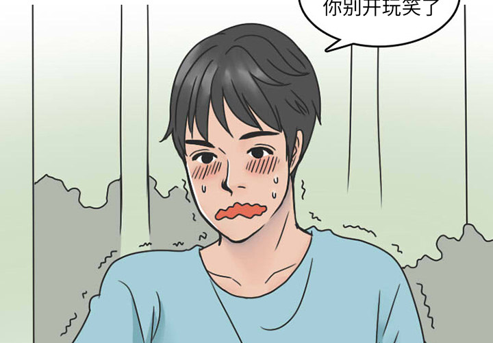 情爱记事 NEXT[h漫]韩漫全集-情爱记事 NEXT-第 30 章无删减无遮挡章节图片 