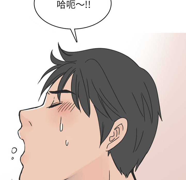 情爱记事 NEXT[h漫]韩漫全集-情爱记事 NEXT-第 30 章无删减无遮挡章节图片 