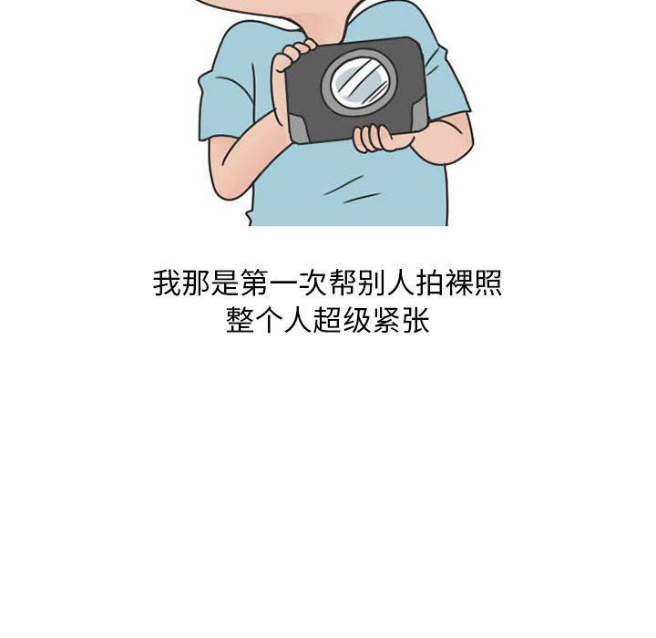 情爱记事 NEXT[h漫]韩漫全集-情爱记事 NEXT-第 30 章无删减无遮挡章节图片 