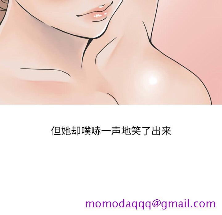 情爱记事 NEXT[h漫]韩漫全集-情爱记事 NEXT-第 30 章无删减无遮挡章节图片 