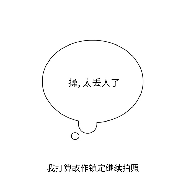 情爱记事 NEXT[h漫]韩漫全集-情爱记事 NEXT-第 30 章无删减无遮挡章节图片 