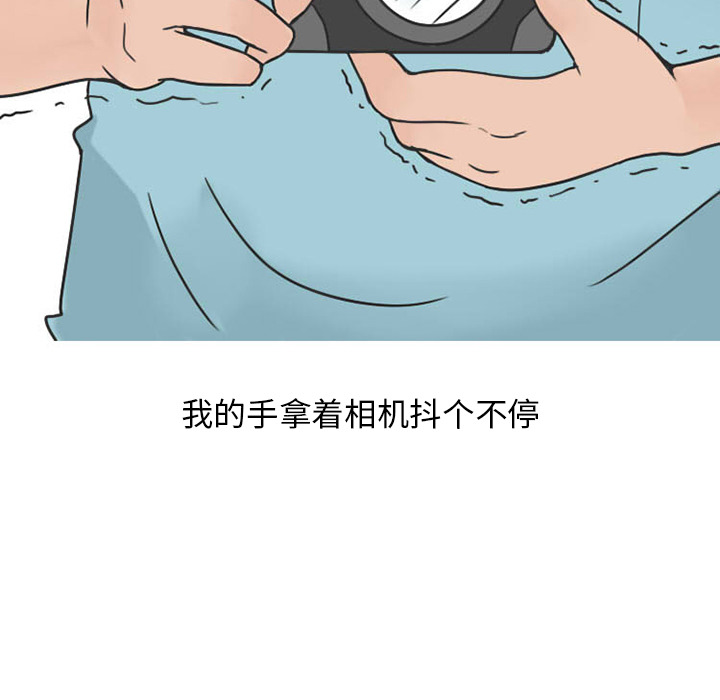 情爱记事 NEXT[h漫]韩漫全集-情爱记事 NEXT-第 30 章无删减无遮挡章节图片 