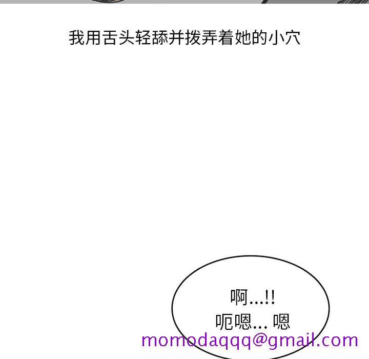 情爱记事 NEXT[h漫]韩漫全集-情爱记事 NEXT-第 30 章无删减无遮挡章节图片 
