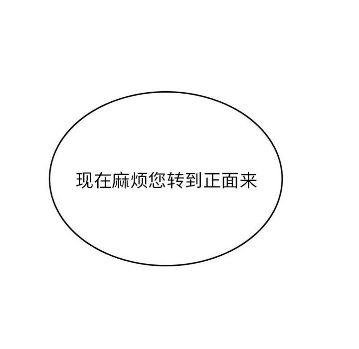 情爱记事 NEXT[h漫]韩漫全集-情爱记事 NEXT-第 31 章无删减无遮挡章节图片 