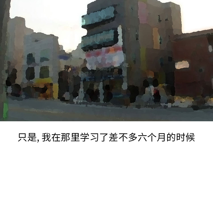 情爱记事 NEXT[h漫]韩漫全集-情爱记事 NEXT-第 31 章无删减无遮挡章节图片 