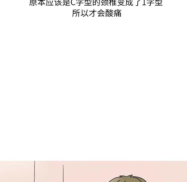 情爱记事 NEXT[h漫]韩漫全集-情爱记事 NEXT-第 31 章无删减无遮挡章节图片 