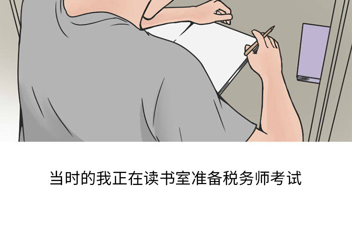 情爱记事 NEXT[h漫]韩漫全集-情爱记事 NEXT-第 31 章无删减无遮挡章节图片 