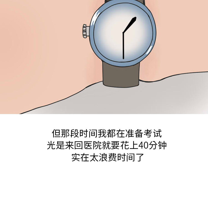 情爱记事 NEXT[h漫]韩漫全集-情爱记事 NEXT-第 31 章无删减无遮挡章节图片 