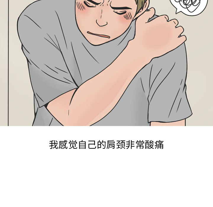 情爱记事 NEXT[h漫]韩漫全集-情爱记事 NEXT-第 31 章无删减无遮挡章节图片 