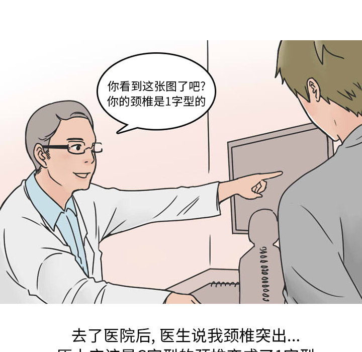 情爱记事 NEXT[h漫]韩漫全集-情爱记事 NEXT-第 31 章无删减无遮挡章节图片 
