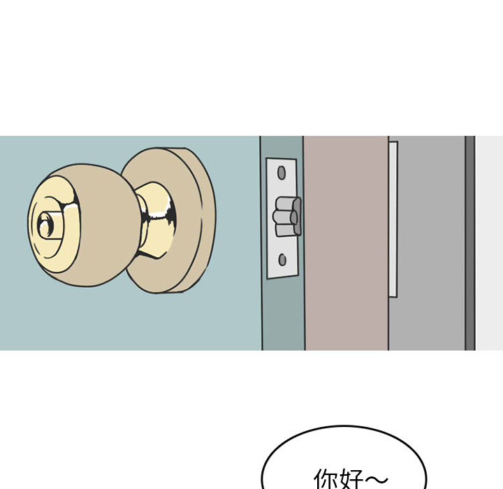 情爱记事 NEXT[h漫]韩漫全集-情爱记事 NEXT-第 31 章无删减无遮挡章节图片 