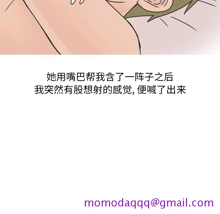 情爱记事 NEXT[h漫]韩漫全集-情爱记事 NEXT-第 31 章无删减无遮挡章节图片 