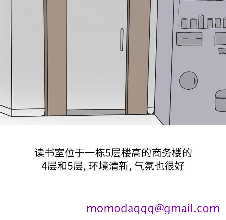 情爱记事 NEXT[h漫]韩漫全集-情爱记事 NEXT-第 31 章无删减无遮挡章节图片 