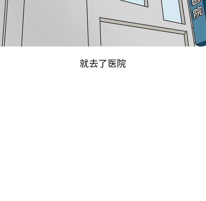 情爱记事 NEXT[h漫]韩漫全集-情爱记事 NEXT-第 31 章无删减无遮挡章节图片 