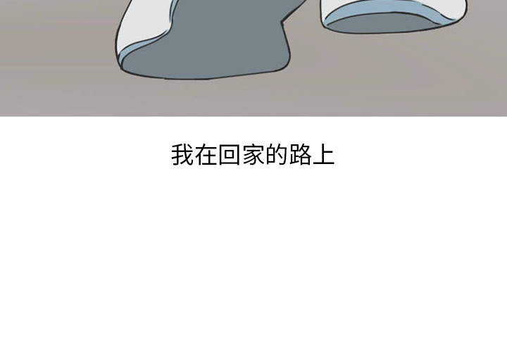 情爱记事 NEXT[h漫]韩漫全集-情爱记事 NEXT-第 32 章无删减无遮挡章节图片 