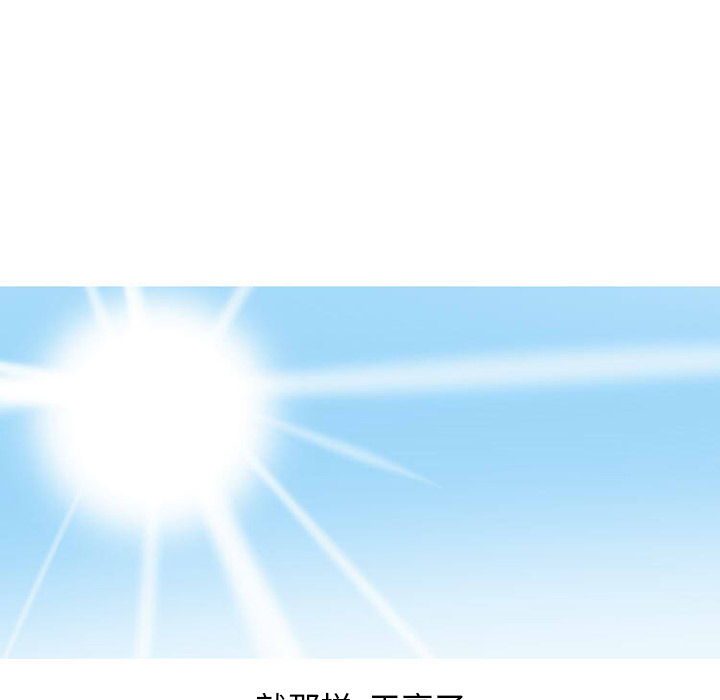 情爱记事 NEXT[h漫]韩漫全集-情爱记事 NEXT-第 32 章无删减无遮挡章节图片 