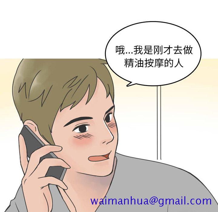 情爱记事 NEXT[h漫]韩漫全集-情爱记事 NEXT-第 32 章无删减无遮挡章节图片 