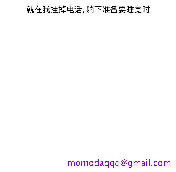 情爱记事 NEXT[h漫]韩漫全集-情爱记事 NEXT-第 32 章无删减无遮挡章节图片 