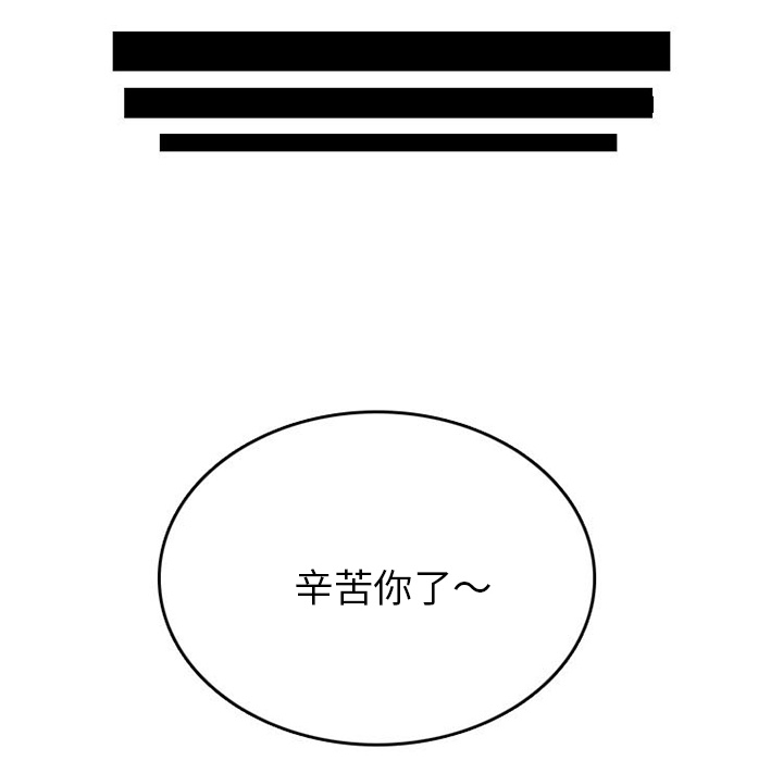 情爱记事 NEXT[h漫]韩漫全集-情爱记事 NEXT-第 32 章无删减无遮挡章节图片 