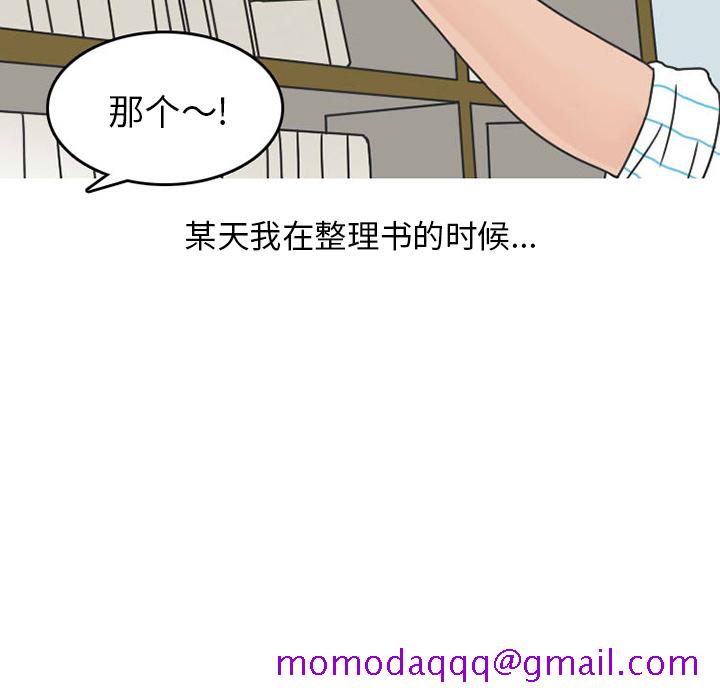 情爱记事 NEXT[h漫]韩漫全集-情爱记事 NEXT-第 33 章无删减无遮挡章节图片 