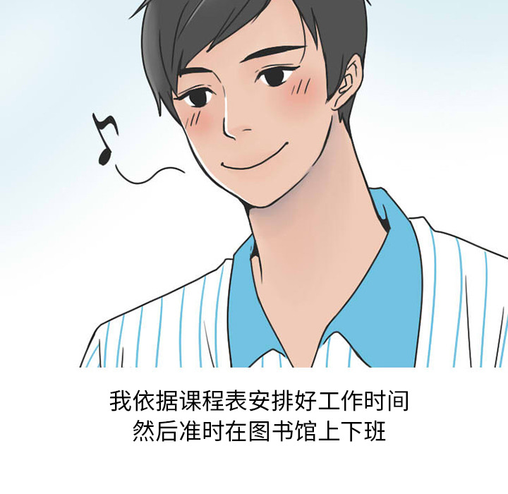 情爱记事 NEXT[h漫]韩漫全集-情爱记事 NEXT-第 33 章无删减无遮挡章节图片 