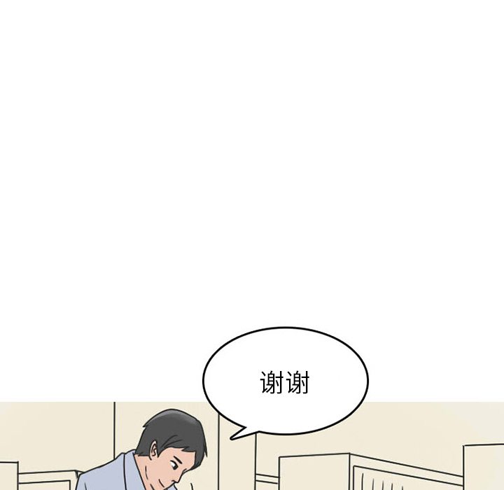 情爱记事 NEXT[h漫]韩漫全集-情爱记事 NEXT-第 33 章无删减无遮挡章节图片 