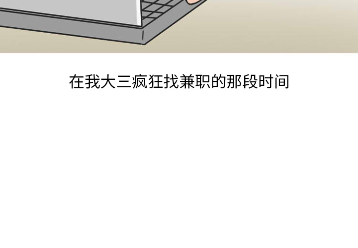 情爱记事 NEXT[h漫]韩漫全集-情爱记事 NEXT-第 33 章无删减无遮挡章节图片 