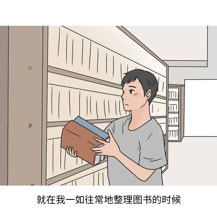 情爱记事 NEXT[h漫]韩漫全集-情爱记事 NEXT-第 33 章无删减无遮挡章节图片 