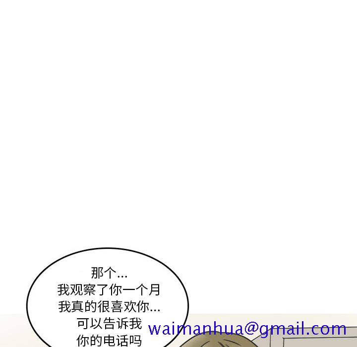 情爱记事 NEXT[h漫]韩漫全集-情爱记事 NEXT-第 33 章无删减无遮挡章节图片 