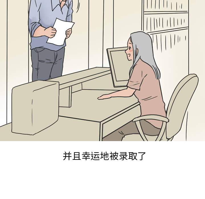 情爱记事 NEXT[h漫]韩漫全集-情爱记事 NEXT-第 33 章无删减无遮挡章节图片 