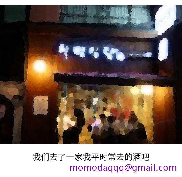 情爱记事 NEXT[h漫]韩漫全集-情爱记事 NEXT-第 33 章无删减无遮挡章节图片 