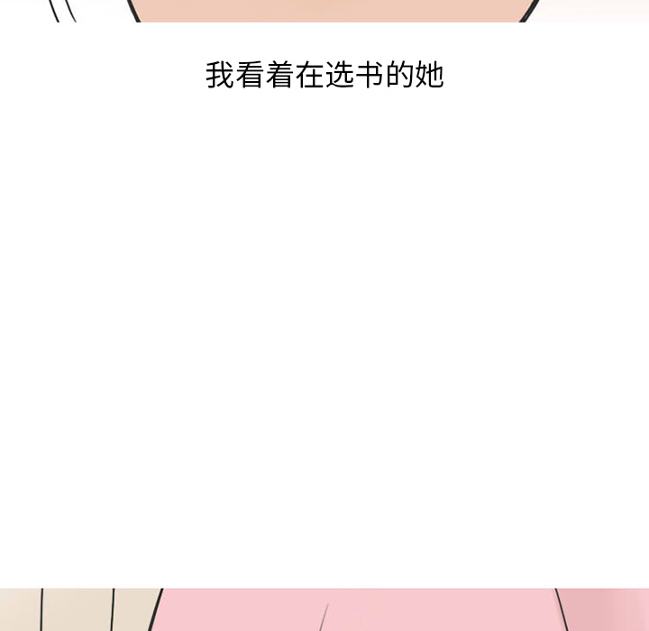 情爱记事 NEXT[h漫]韩漫全集-情爱记事 NEXT-第 33 章无删减无遮挡章节图片 