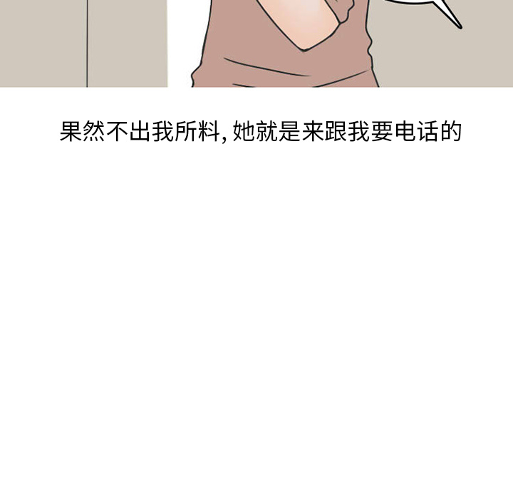 情爱记事 NEXT[h漫]韩漫全集-情爱记事 NEXT-第 33 章无删减无遮挡章节图片 