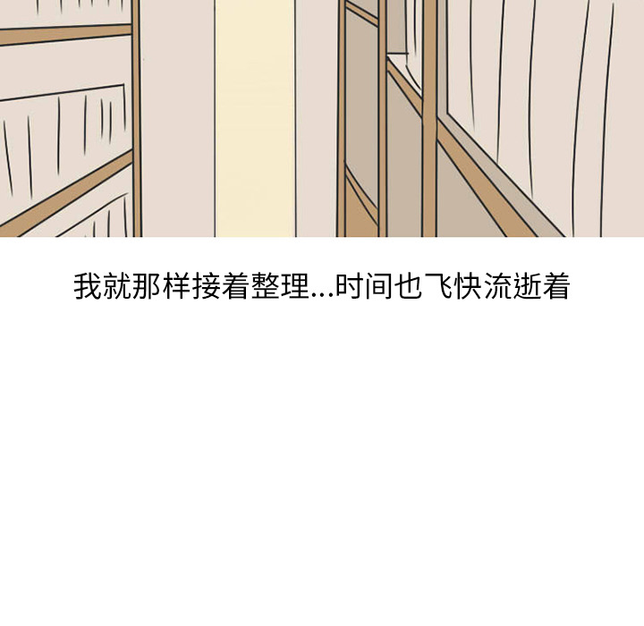 情爱记事 NEXT[h漫]韩漫全集-情爱记事 NEXT-第 33 章无删减无遮挡章节图片 