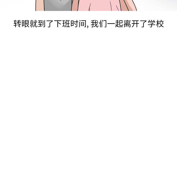 情爱记事 NEXT[h漫]韩漫全集-情爱记事 NEXT-第 33 章无删减无遮挡章节图片 