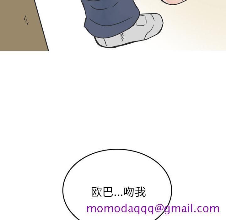 情爱记事 NEXT[h漫]韩漫全集-情爱记事 NEXT-第 34 章无删减无遮挡章节图片 