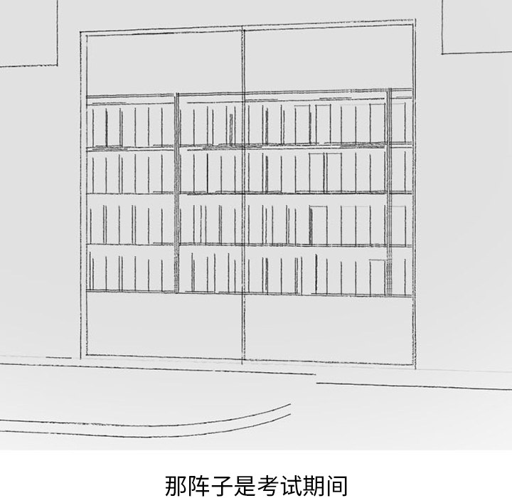 情爱记事 NEXT[h漫]韩漫全集-情爱记事 NEXT-第 34 章无删减无遮挡章节图片 