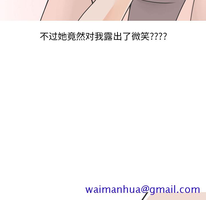 情爱记事 NEXT[h漫]韩漫全集-情爱记事 NEXT-第 34 章无删减无遮挡章节图片 