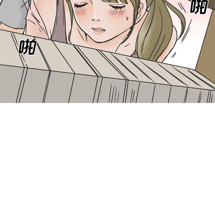 情爱记事 NEXT[h漫]韩漫全集-情爱记事 NEXT-第 34 章无删减无遮挡章节图片 