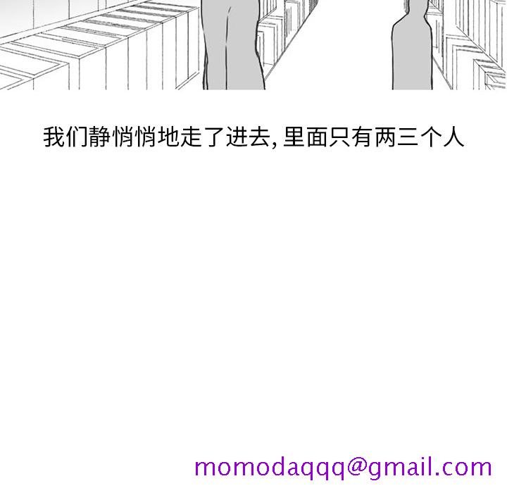 情爱记事 NEXT[h漫]韩漫全集-情爱记事 NEXT-第 34 章无删减无遮挡章节图片 