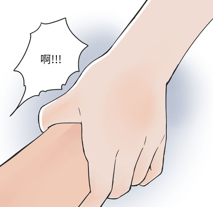 情爱记事 NEXT[h漫]韩漫全集-情爱记事 NEXT-第 34 章无删减无遮挡章节图片 