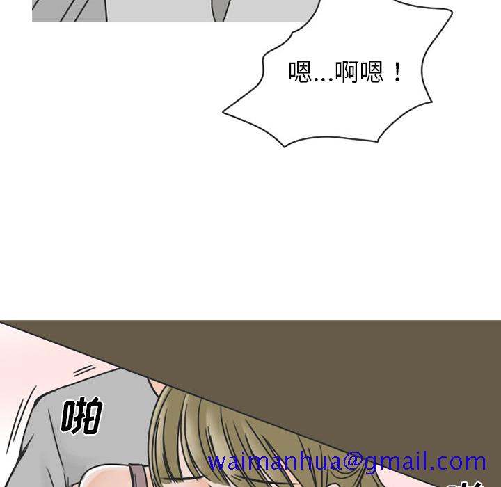 情爱记事 NEXT[h漫]韩漫全集-情爱记事 NEXT-第 34 章无删减无遮挡章节图片 