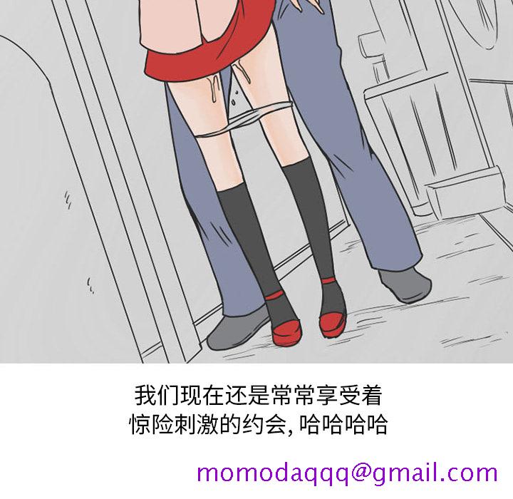 情爱记事 NEXT[h漫]韩漫全集-情爱记事 NEXT-第 34 章无删减无遮挡章节图片 