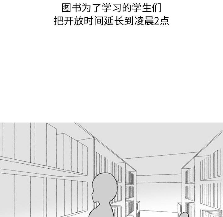 情爱记事 NEXT[h漫]韩漫全集-情爱记事 NEXT-第 34 章无删减无遮挡章节图片 